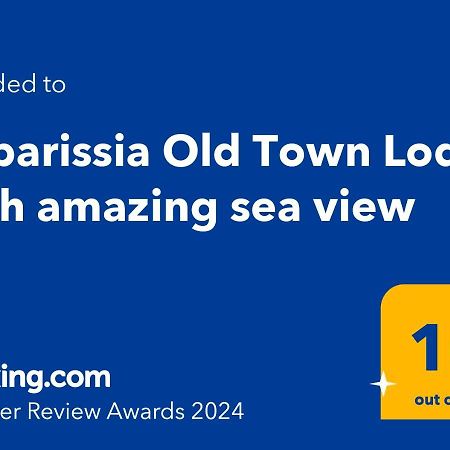 Kyparissia Old Town Lodge With Amazing Sea View Dış mekan fotoğraf